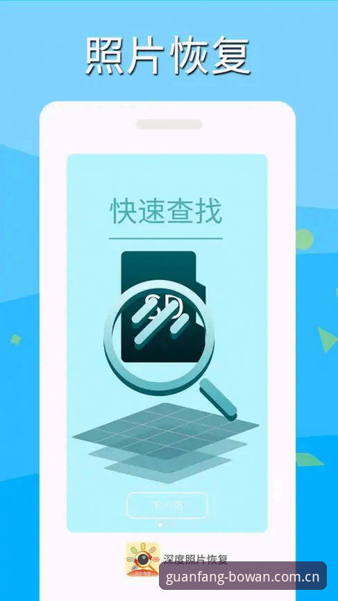 博万APP最新版下载深度评测：v3.0.0版本实测，官方入口与替代方案全面对比