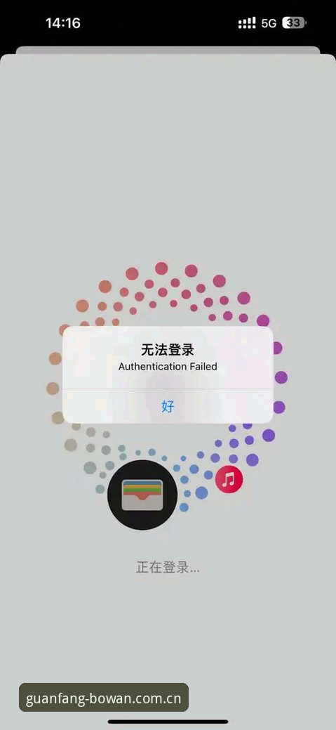 博万APP安装失败？2024最新可靠指南与替代应用实测动态