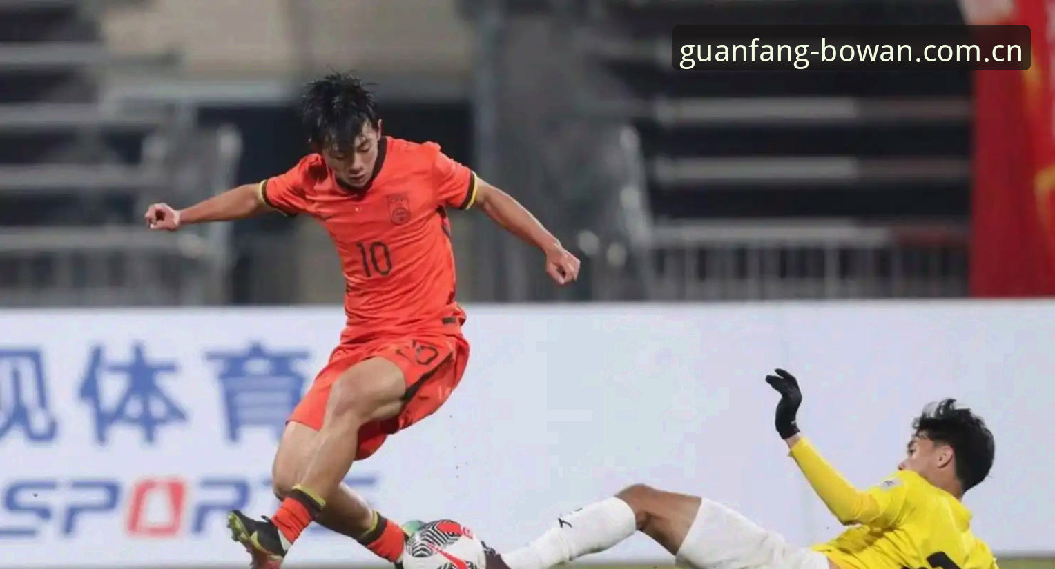 U17世界杯抽签揭晓：中国男女足命运迥异，博万APP安卓最新版v2.3.2带您深度解读