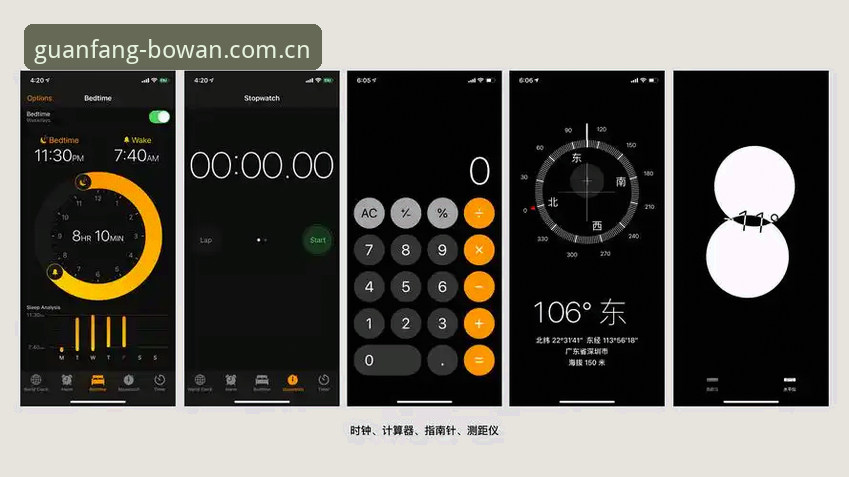 博万APP安装详解：获取最新正版入口的完整指南