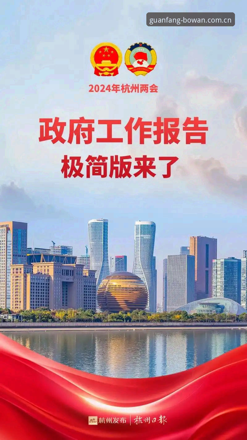 博万APP不迷路入口深度评测：2024最新地址验证与替代应用横向对比报告